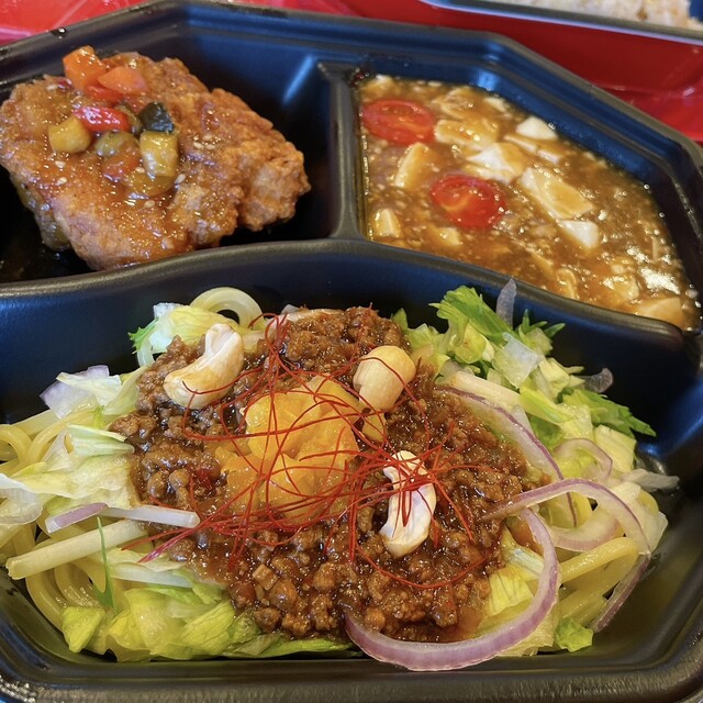 recommendations image for ザ・ドラゴンズ・パール