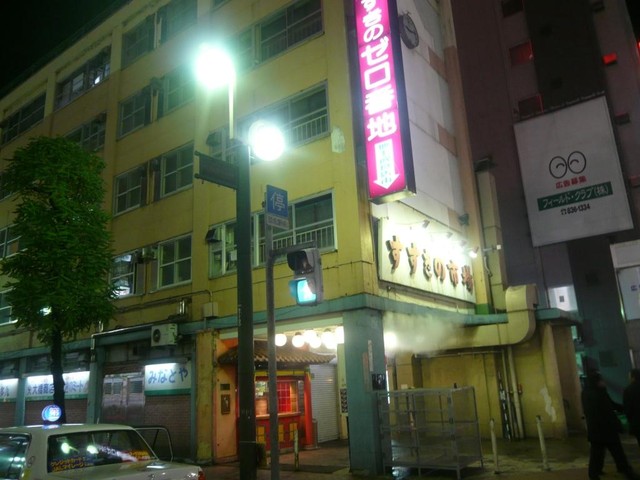 茶寮 すすきの店的实拍高清图