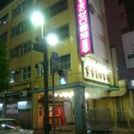 茶寮 すすきの店的实拍图