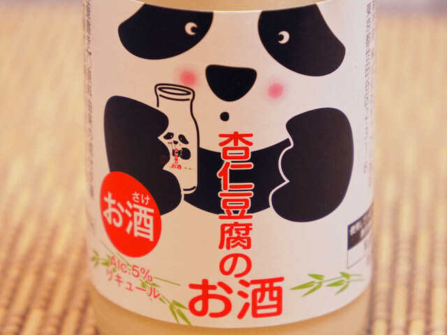 カルディコーヒーファーム 天王寺ミオ店的實拍高清圖