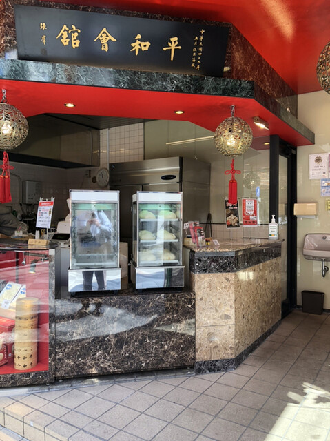 平和会館の豚まん 本館的實拍高清圖