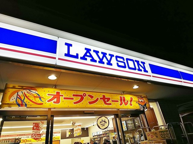 ローソン 札幌美しが丘1条店的实拍高清图