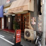 シェモワ的實拍圖