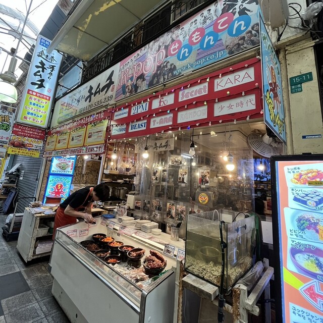 recommendations image for 金杏奈の手作りキムチ