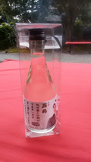 丹波 大石酒造 亀岡本店的实拍高清图