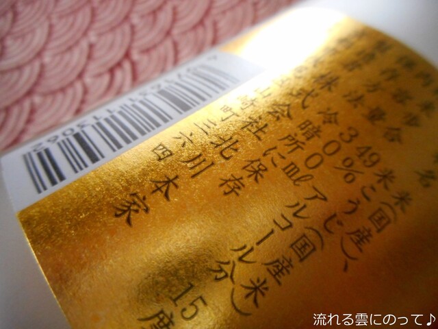 おきな屋的实拍高清图