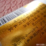 おきな屋的实拍图