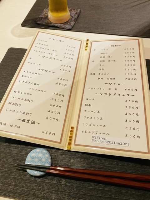 割烹 奄的實拍高清圖