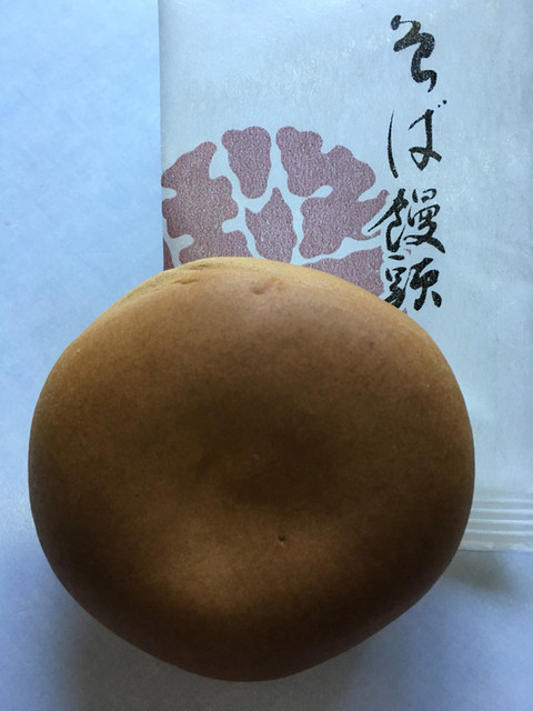 丸太町かわみち屋 西ノ京本店的實拍高清圖