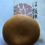 丸太町かわみち屋 西ノ京本店的實拍圖
