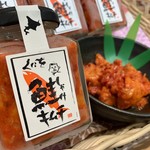 北海道ぎょれん的实拍图