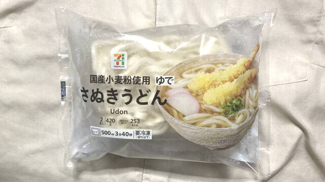 recommendations image for セブンイレブン 墨田八広1丁目店
