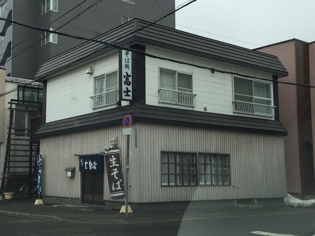そばどころ富士的实拍高清图