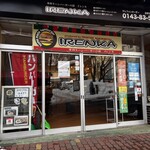 recommendations for イレンカ