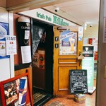 アイリッシュパブ・キルデア的實拍圖