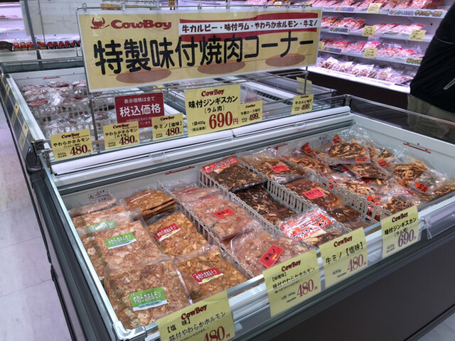 カウボーイ 北野店的實拍高清圖