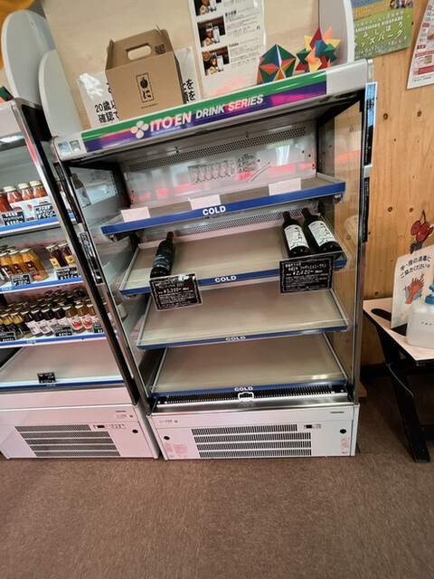 仁木町観光管理センター的实拍高清图