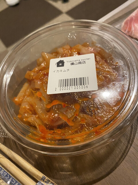 こだわりキムチの横山商店 薬院六つ角店的實拍高清圖
