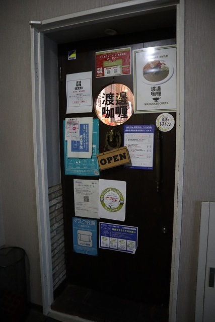 渡邊カリー 心斎橋店的实拍图