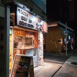 たこ壱 四条油小路店的实拍图