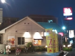 recommendations image for モスバーガー 福岡原店