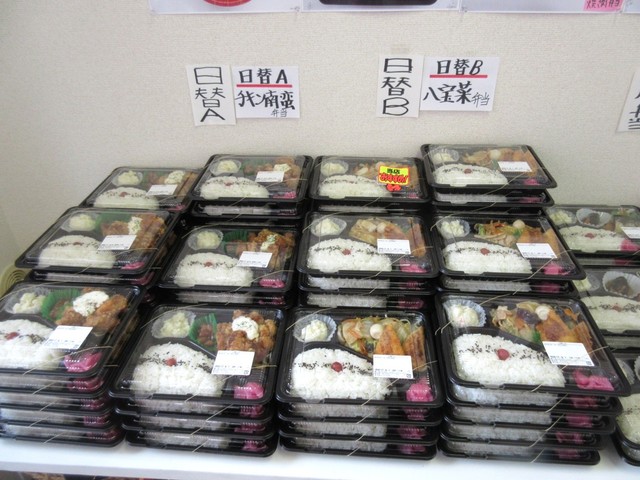 お米屋の弁当 俵屋 東神田店的實拍高清圖
