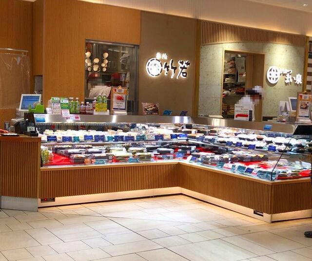 recommendations image for 築地 竹若 エキュート品川店