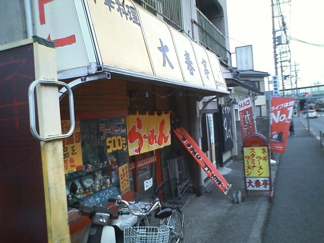 大春亭的實拍高清圖