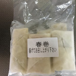 recommendations for 五十番食品 直売所