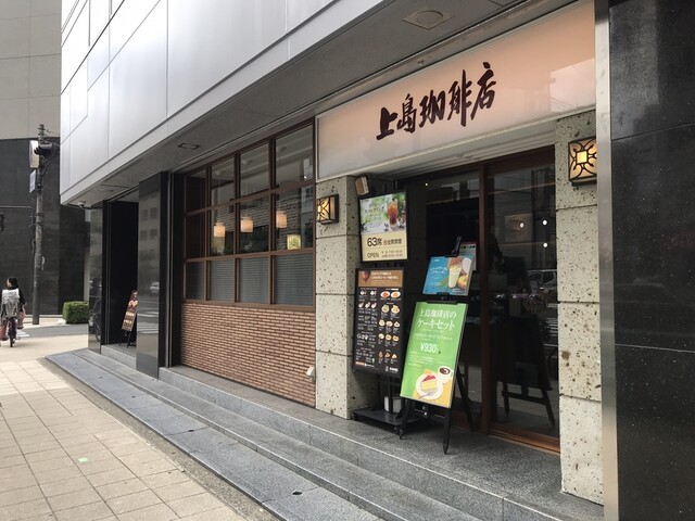 上島珈琲店 四ツ橋店的實拍高清圖
