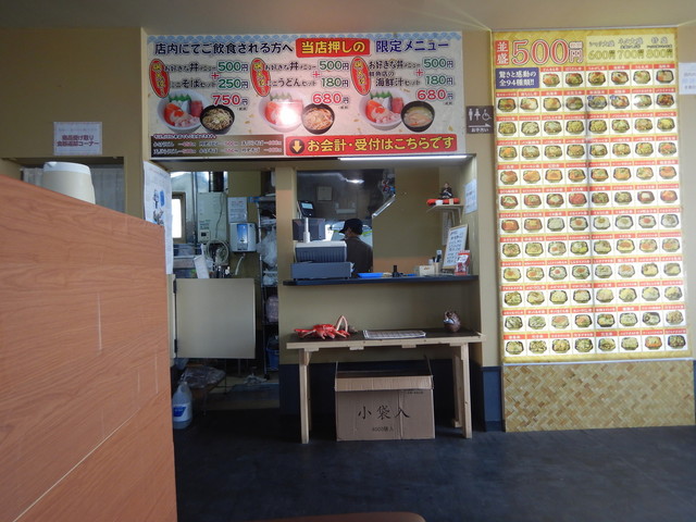 北の魚河岸 丼丸 本町店的实拍高清图