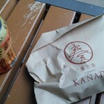 recommendations for KANADE イオンタウン黒崎店