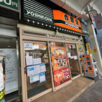 recommendations for 吉野家 四条東洞院店