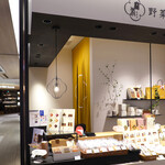 覚王山フルーツ大福 弁才天  GINZA SIX店的實拍圖