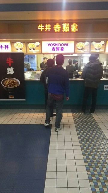 吉野家 東京競馬場店的實拍高清圖