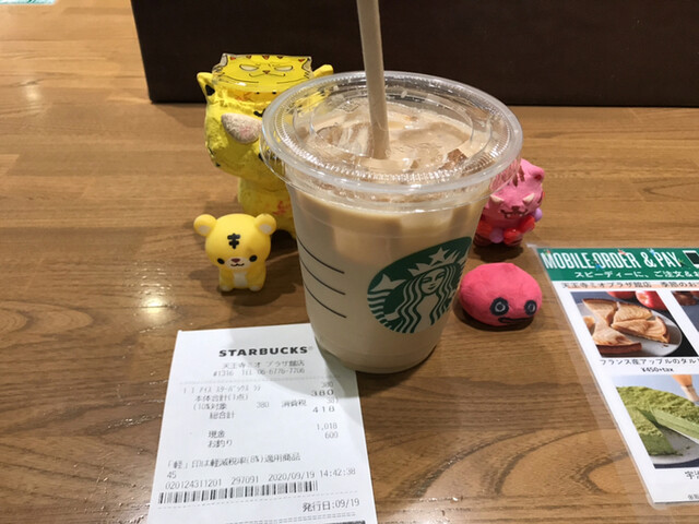recommendations image for スターバックスコーヒー 天王寺ミオ プラザ館店