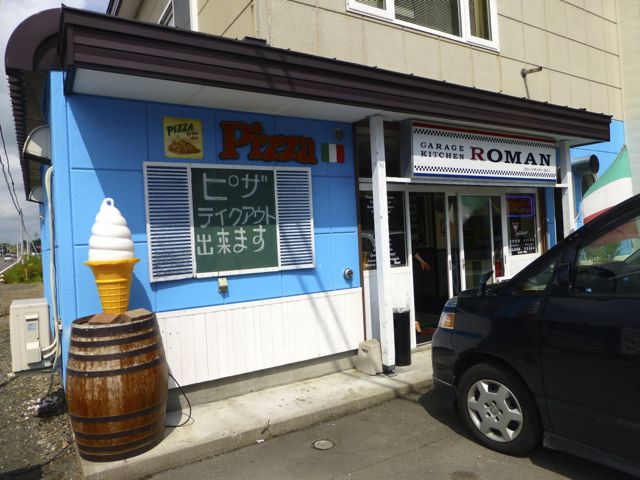 ROMAN的实拍高清图