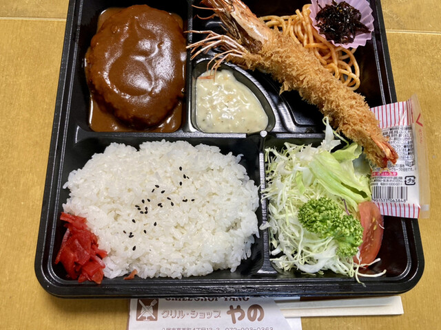 recommendations image for グリルショップ やの