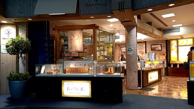 Cafeねんりん家 羽田空港店的實拍高清圖