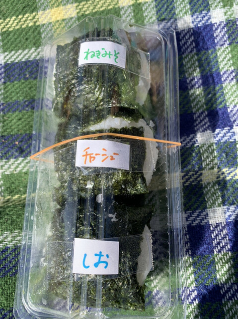 握飯屋的实拍高清图