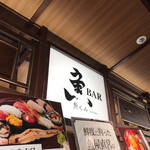 魚くみ的實拍圖