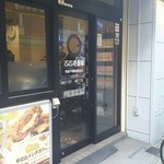 CoCo壱番屋 東急戸越銀座駅前店的实拍图