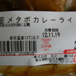 肉のハナマサ 鶴川店的實拍圖