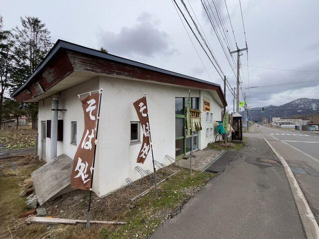 そば天国 夕張店的实拍高清图