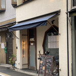 recommendations for うどんとお酒 おとなりさん。