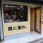 ハイライトキョウト的實拍圖