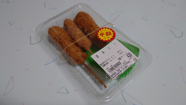 美唄焼鳥・惣菜 炎 ダイイチ白樺店的實拍高清圖