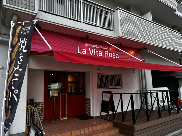 recommendations image for Boulangerie&Cafe La Vita Rosa