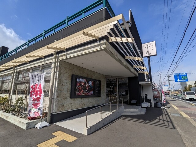 釜戸飯 ふらり庵的实拍高清图