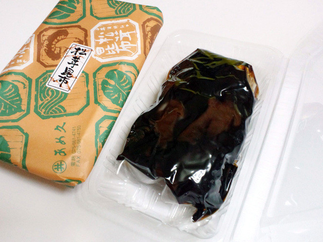 あめ久的实拍高清图